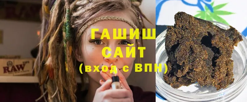 ГАШИШ убойный  Кызыл 